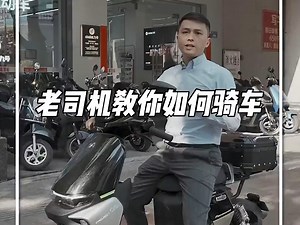 一分钟教会你使用九号的所有功能按键！_哔哩哔哩_bilibili