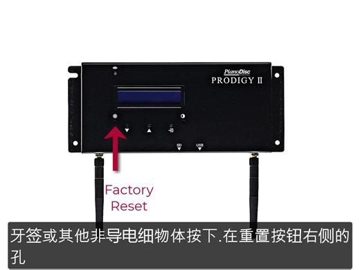 Pianodisc 钢琴自动演奏系统Prodigy II 调试指南
