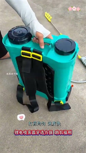 The new intelligent high-end sprayer can spray pesticides on one acre in 3 minutes. It boasts fast.