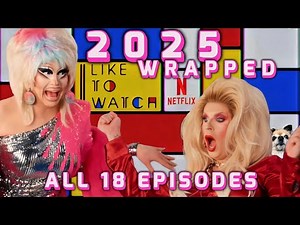 2025 Wrapped: Funniest Moments From All 18 Episodes 🗓️ I Like to Watch | Netflix 🎉 Trixie & Katya