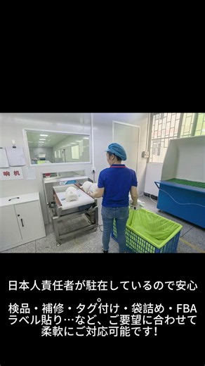 中国 輸入 代行 業者はプロにお任せ手数料3万円〜 輸入を代行 - 社内での悩みはもう終わり。貴社の輸入部門として、私たちプロが全面的にサポートします。 #amazon物販 #fba #中国輸入