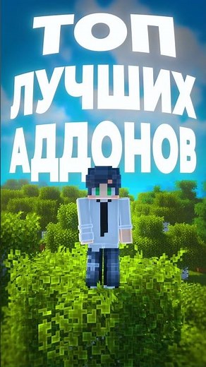 День 24 - ТОП ЛУЧШИХ АДДОНОВ ДЛЯ FARMER'S DELIGHT#minecraftmods #minecrafttutorial #fyp #kakadaka