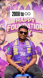 18 years of emotions packed into one interview! ⏳🎙️ We’ve seen the ups, the downs, and the glory. A huge shoutout to this fan for beautifully summarizing KKR’s journey from inception till today during our Foundation Day celebration at Eden Park. Loyalty like this is rare. Amader fans, fatafati fatafati! 💜💛 #KKRForever #KnightRiders #RAKKR #FanInterview #CricketHistory | Knight Riders