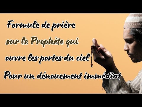 💫 Secret des saints | Résultats garantis 🤲