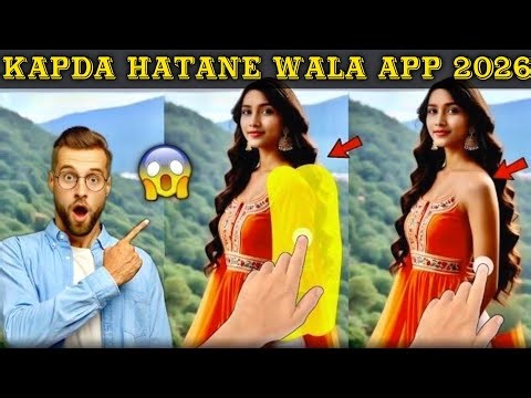 Kapda Hatane Wala App 😯 Body Scanner App
