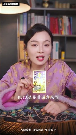 刷到这个视频的人注意了，接下来72小时会有个人约 #遊戲 #遊戲 #易经 #易经 #情感 #情感 #星座 #星座 #塔拉 #塔拉 #astrology #搞笑 #搞笑 #destiny #游戏 #游戏