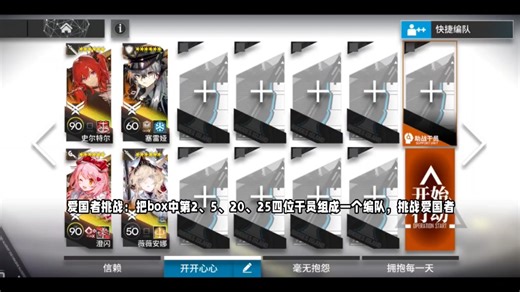 我们42玩家真是太有操作辣！