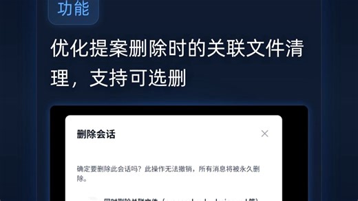 哈基码版本更新 alpha 8 批量添加多个项目