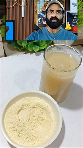 Sattu Drink by Benefit, गर्मियों का तोहफा, #trending #ayurved #youtube #sattudrink #mouthwatering