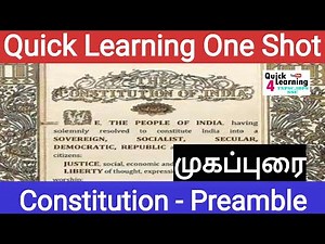 Preamble of Indian Constitution | Polity TNPSC | Quick Learning One Shot