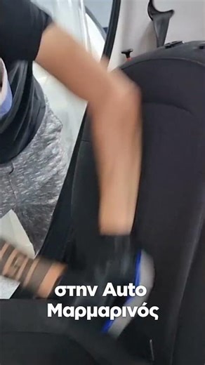 Βιολογικός Καθαρισμός Αυτοκινήτου | Μυρίζει “Κάτι”; Ώρα για Καθαρισμό