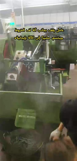 Want to upgrade your screw production? Contact us now! #ThreadRolling #Screw #Fastener #Production #machine