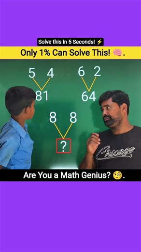 Genius Math Trick for Everyone! ✨🤔#maths #learning #shorts