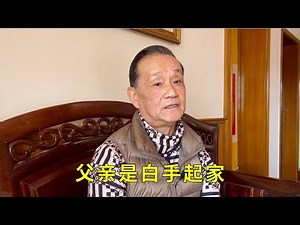 ［上］上海味香斋创始人的儿子口述家族史