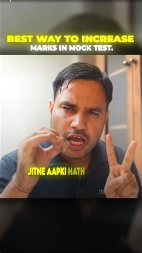 Kya mock test me marks nahi ban rhe?#pawanraosir #singhkorieducation