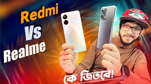 376K views · 12K reactions | কে জিতবে এই যুদ্ধে || Realme 10 pro Vs Redmi Note 12 | SamZone | Facebook