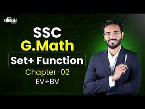 SSC Gen Math || Set+ Function || Chapter-02 || EV+BV || Lecture-01