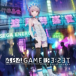 Various - 404 Game Re:Set = エラーゲームリセット (サウンドトラック)
