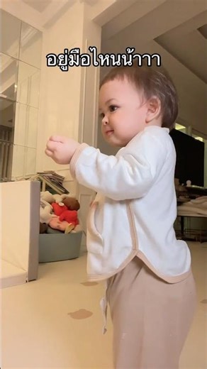 Which hand is it in? 🤣 #SolMone