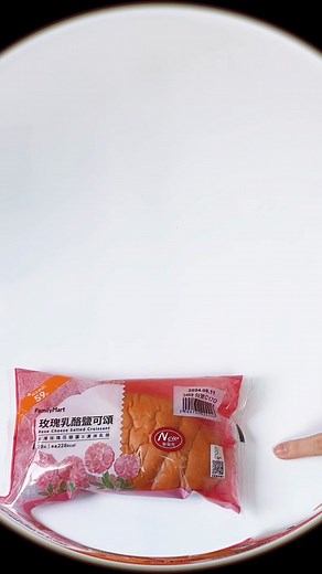 💐\\南法普羅旺斯季/💐 全家FamilyMart x 歐舒丹 花草系跨界合作浪漫登場(✿´꒳`) .* 🥐｜玫瑰乳酪鹽可頌 有機玫瑰花瓣醬x澳洲奶油乳酪餡 清甜花香與乳香交織根本完美搭配 .ᐟ .ᐟ 🍓｜玫瑰莓果夾心土司 滑順玫瑰奶油霜搭配綜合莓果餡 酸甜花果香 讓人一口接著一口😋 🍪｜莓玫雙餡餅乾三明治 玫瑰純露x粉紅莓果奶油霜x莓果醬內餡 搭配奶油餅乾一口咬下幸福的味道˘͈ᵕ˘͈ 🔸即日起～113/9/3 購買指定花草系土司/麵包/甜點 任1️⃣件 抽「歐舒丹明星商品杏仁沐浴油」 任2️⃣件 贈「歐舒丹專櫃體驗券」 現在就到全家𝖥𝖺𝗆𝗂𝗅𝗒𝖬𝖺𝗋𝗍品嚐南法普羅旺斯花草系新品吧‪ ✿ #全家FamilyMart #全家便利商店 #全家#歐舒丹#全家新品舒丹 #普羅旺斯季 #玫瑰 #開箱 #fry #fyp #新品
