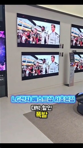 #서초구입주가전 #LG전자베스트샵서초구연합판촉서초본점_반포점 #LG전자베스트샵서초본점 #LG베스트샵서초본점 #디에이치방배공동구매 #입주가전 #이사가전 #입주가전추천 #이사가전추천