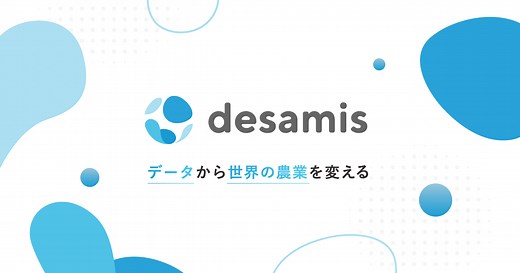 U-motion® | 酪農 | 牛の繁殖・分娩・体調管理に