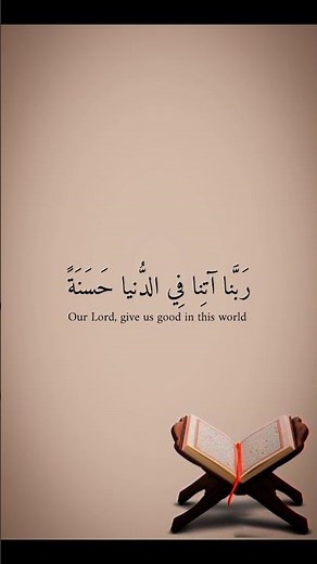 سورة البقرة بصوت القارئ عبدالرحمن مسعد||Surah Al-Baqarah recited by Abdul Rahman Masoud