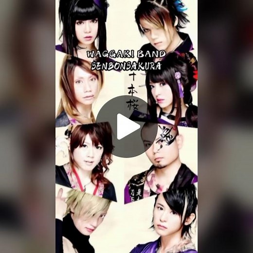 WAGGAKI BAND SENBONSAKURA #waggakiband