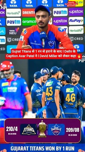 After defeating Gujarat Titans by 1 run, Delhi's Captain Axar Patel said about David Miller 🔥🤔
