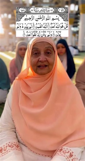 #islam #islamic #allah #islamicpost #Allahuakbar #islamicreels #islami #islamicposts #dua #wazifa