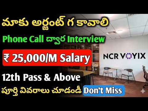 NCR Voyix Company Urgent Hiring 2026 | Phone Call Interviews| 12thPass & Above | Jobs in Chennai