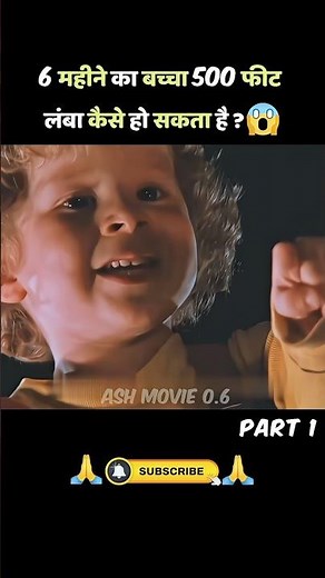 The Giant baby🤯🔥 | movie explanation #shorts