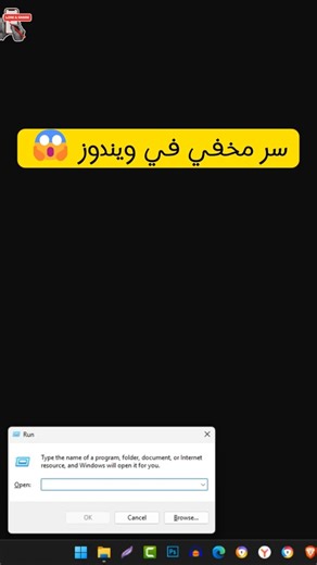 اكتشف أداة PSR في ويندوز لحل أي مشكلة خلال ثوانٍ!