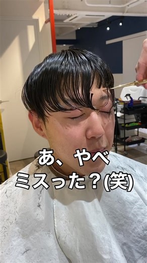 大変身😳#おうちでリフレッシュ #おうちで過ごし隊 #大学の思い出 #おもしろ動画 #roost河原町店 #大変身 #時を戻そう #レベルアップチャレンジ