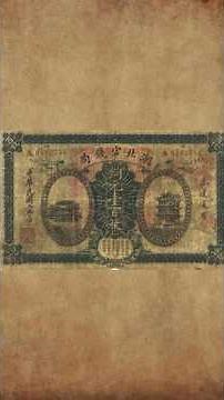 The Queen Who Invented Paper Money — 800 Years Before Europe! #HistoryShorts #ForgottenHistory