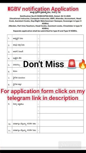 KGBV Jobs 2026 | Application Form PDF Download 👇 #shorts #ytshorts #anuupdates-i5z #kgbvvacancy