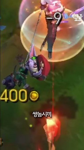 How to deal with a cocky Tristana