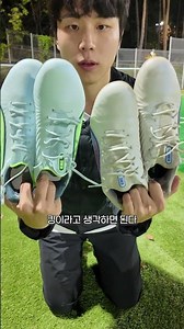 푸마 킹 얼티메이트 mg #푸마