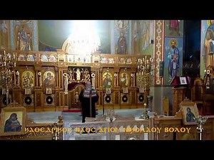 20 Η ΟΡΘΟΔΟΞΗ ΠΙΣΤΗ ΜΑΣ 20 04 2026