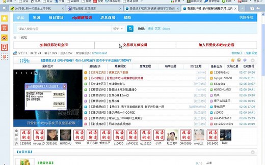 基础篇13.软件信息、版权等修改