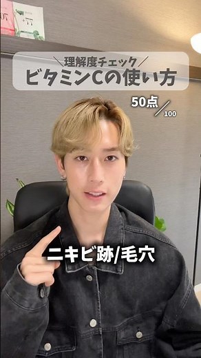 【保存必須】ビタミンCの使い方📖🖊