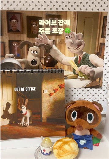 🍀 라이브 판매 주문 포장 3월에 대량 신상 공개 예정 구매 방법 - 고정 게시물 확인! #오타쿠한테만추천 #packingorders #추천#추품샵 #포장영상