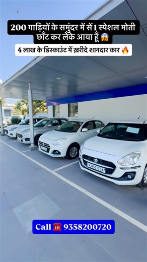 Raju Kanwasya on Instagram: "Hyundai Exter Car For Sale in Cheap Price | Used Car | Satnam Truevalue Jaipur | #car #viralpost #rajasthan #jaipur"