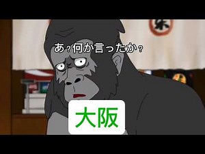 各都市の格付け2 #格付け #格付けミーム