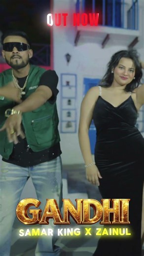 Gandhi Song Samar King x Zainul Pathan #youtubeshorts #newsong #rapsong