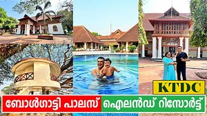 160K views · 3.3K reactions | എറണാകുളം നഗരത്തിലെ 270 വർഷം പഴക്കമുള്ള...