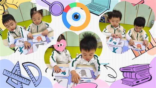 🌟📚 So exciting! The LN visual closure activity was successfully held. Visual closure is about the ability to recognize an object even when it is hidden. This skill helps children read and understand quickly. They can recognize what something is without having to process every detail they see. Many parents have submitted videos, which is truly amazing. Thank you so much for your effort!❤️🙏🏻 🎈🎈We are now enrolling for 2025/2026 & 2026-2027!🎈🎈 If you would like to find out more about our sc