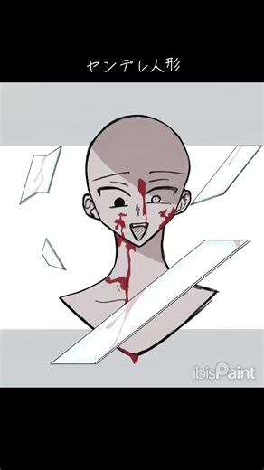 ヤンデレ人形の魅力を探るイラスト集