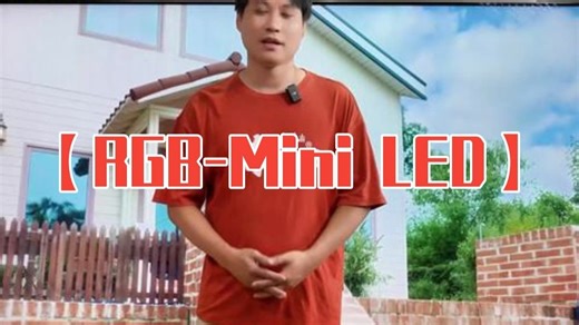 【RGB-Mini LED】海信 UX 画质设置参数分享 海信 UX发售至今已过4个月，本.....