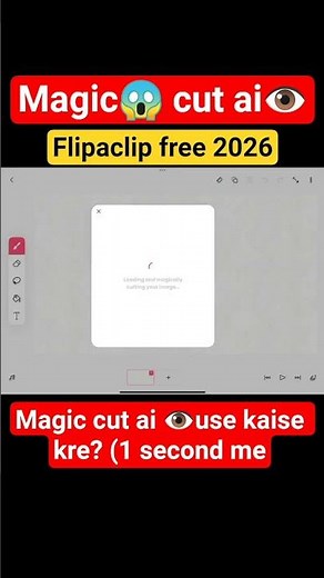 flipaclip magic cut ai/flipaclip animation/flipaclip magic cut tutorial/flipaclip ai voice#flipaclip